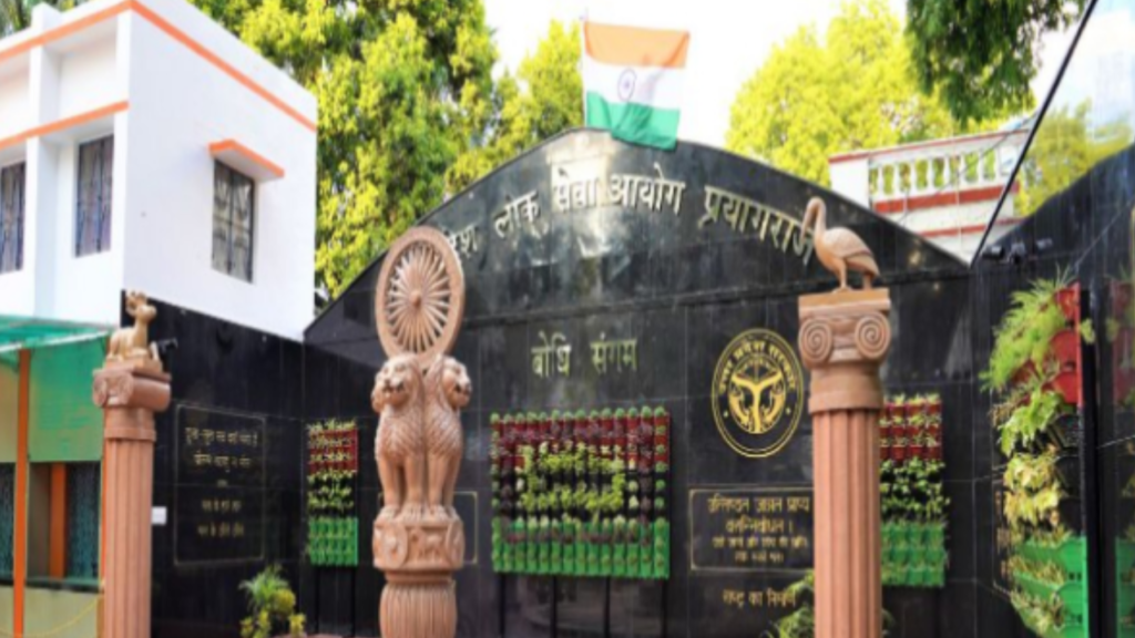 UPSC Civil Services IAS Pre Online Form 2026