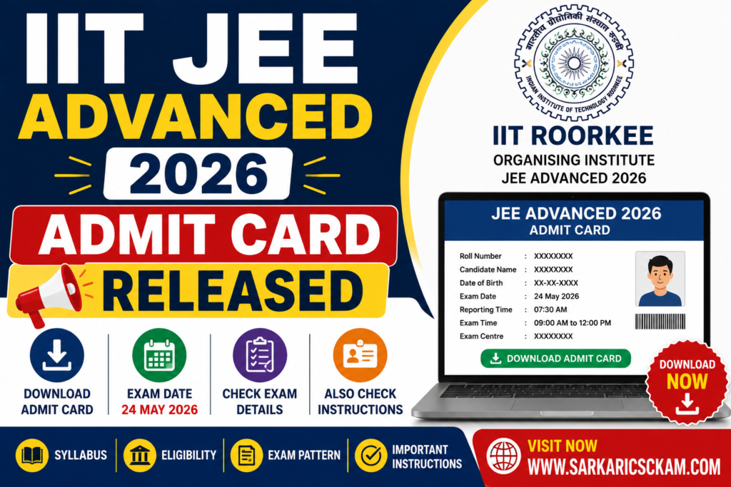 IIT JEE Advanced 2026 admit card