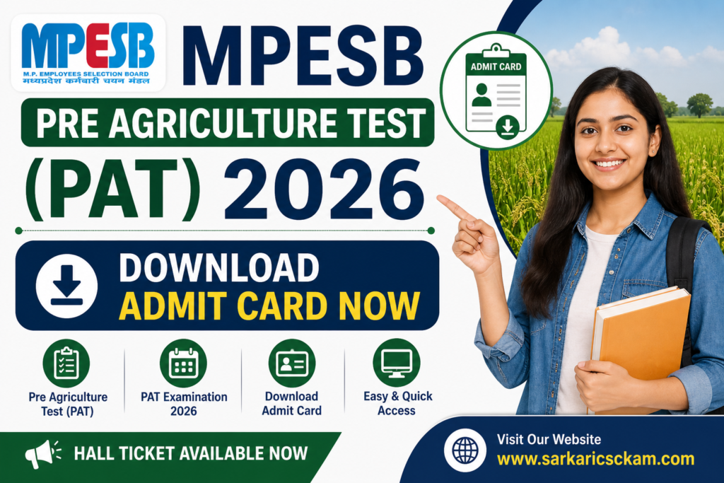 MPESB PAT admit card download