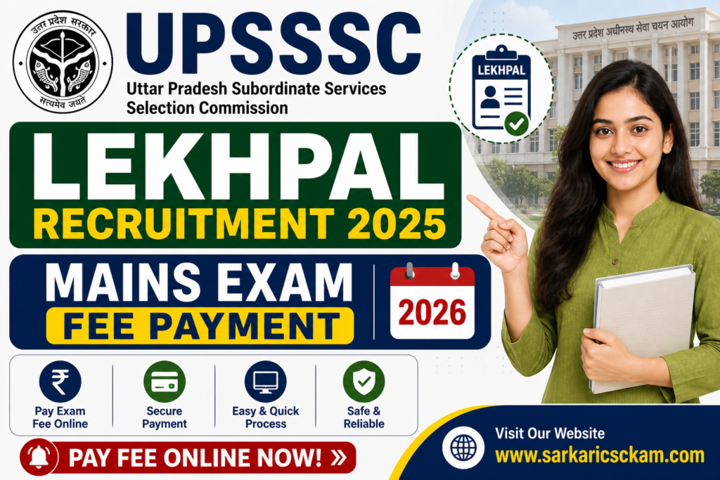 UPSSSC Lekhpal Recruitment 2025 Mains Exam Fee Payment 2026