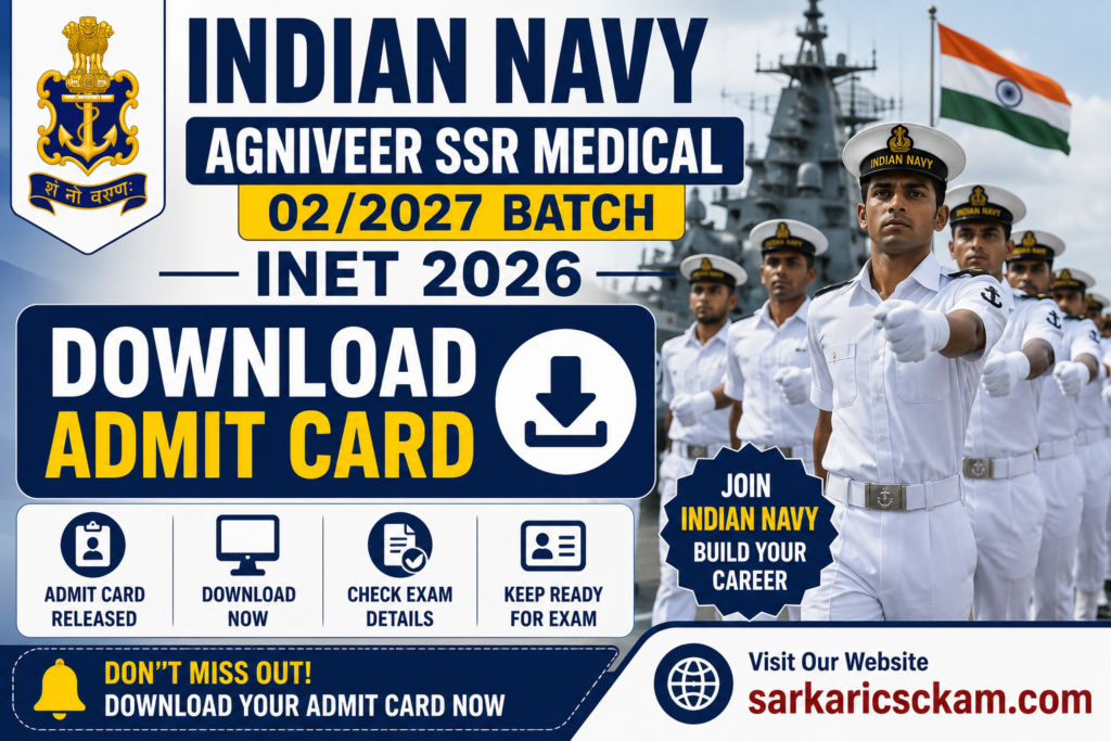 Indian Navy Agniveer 2026 - Download Admit Card