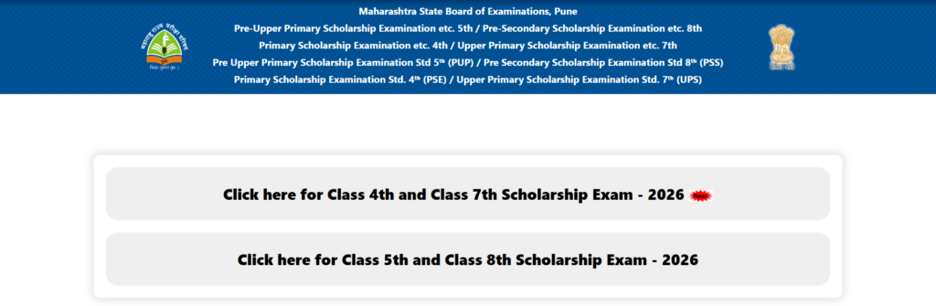 msce pune scholarship result