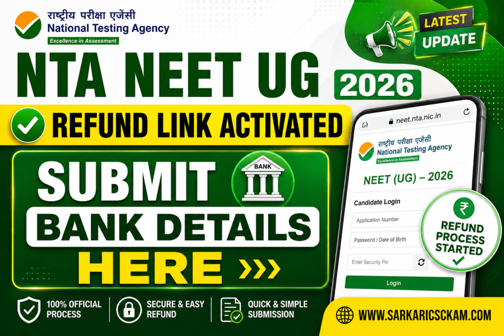 neet ug refund form