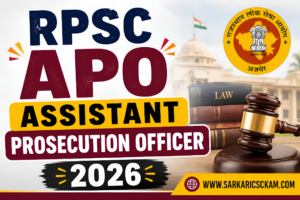 RPSC APO