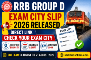 rrb group d exam city